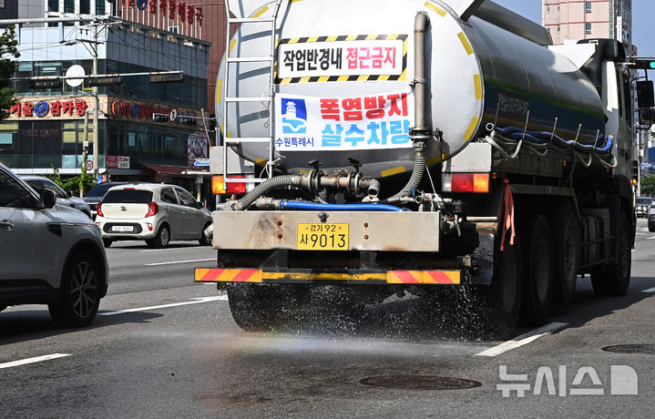[수원=뉴시스] 김종택 기자 = 전국 대부분 지역에 폭염특보가 발효된 3일 경기 수원시 영통구 망포동에서 살수차량이 도로의 온도를 낮추기 위해 물을 뿌리고 있다. 2025.07.03. jtk@newsis.com