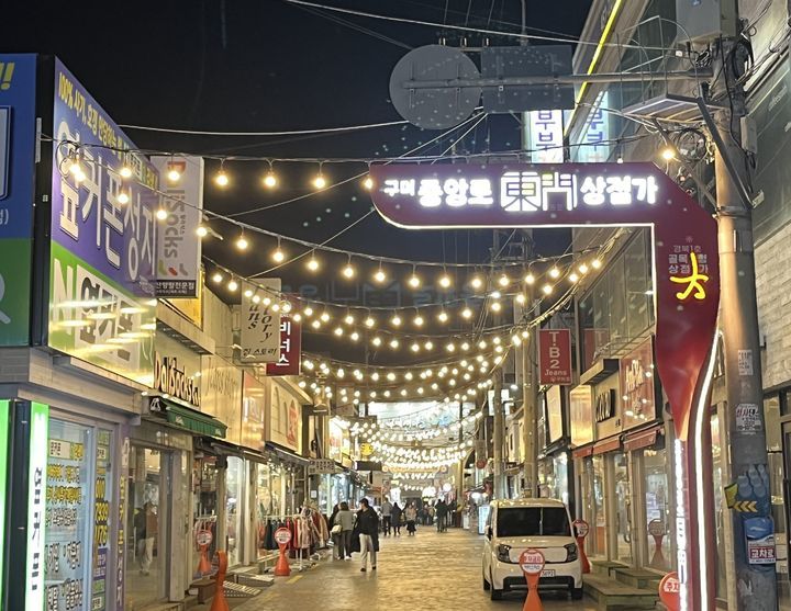 [구미=뉴시스] photo@newsis.com중앙로 동문상점가. (사진=구미시 제공) 2025.07.04 *재판매 및 DB 금지