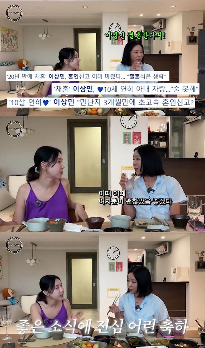이지혜(왼쪽), 이혜영