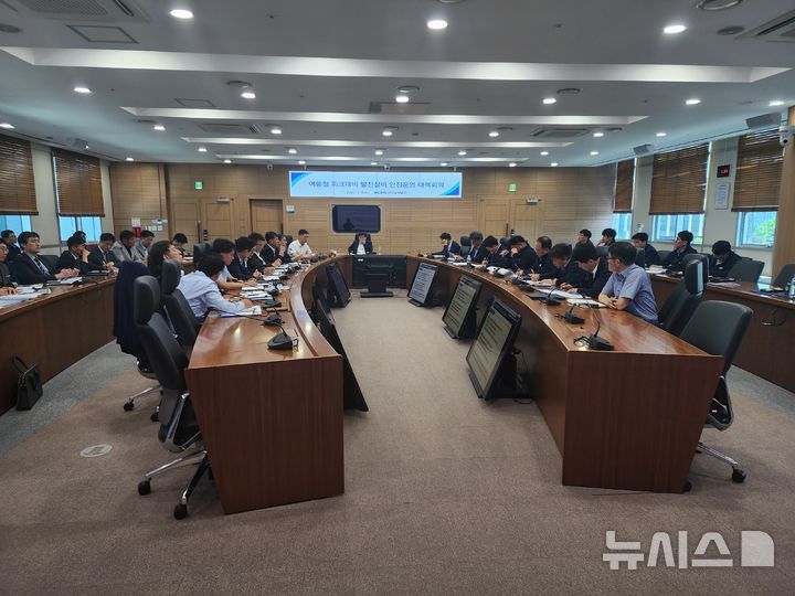 [진주=뉴시스]한국남동발전, 여름철 안정적 전력공급 위한 총력 대응체제 가동.(사진=한국남동발전 제공).2025.07.04.jkgyu@newsis.com *재판매 및 DB 금지