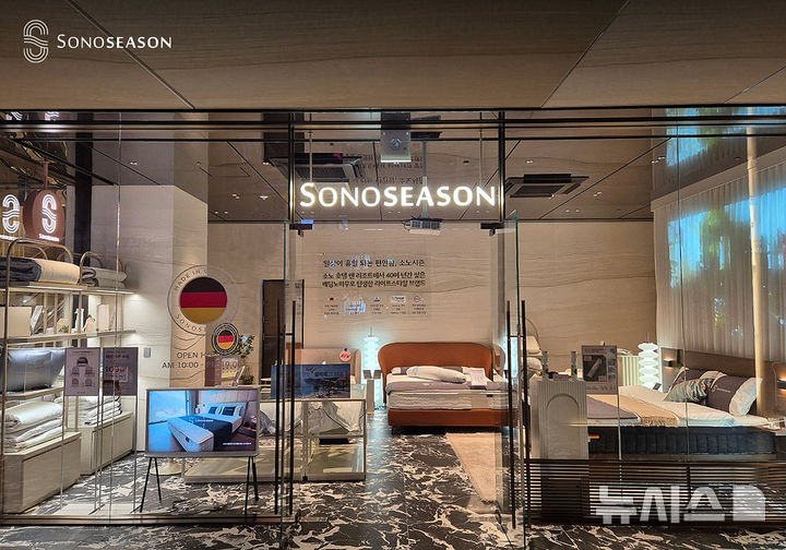 [서울=뉴시스] '소노시즌 쏠비치 남해 브랜드 스토어'. (사진= 소노시즌 제공)