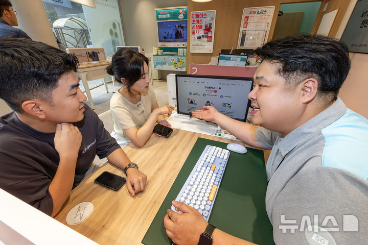 [서울=뉴시스]KT는 증가하는 해킹 위협에 대응해 인터넷 이용 고객을 위한 '안심플러스 무료 프로모션'을 7월 1일부터 8월 31일까지 진행한다고 4일 밝혔다. 사진은 KT매장에서 상담직원이 고객에게 안심플러스 서비스를 설명하고 있는 모습. (사진=KT 제공)