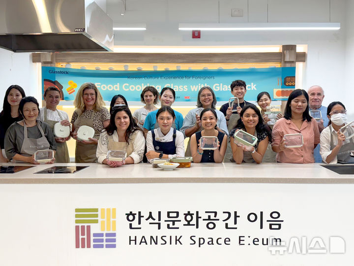 [서울=뉴시스] 지난 3일 서울 종로구 한식문화공간 이음에서 SGC솔루션과 한식진흥원이 함께 진행한 쿠킹클래스에 참가한 외국인들이 기념촬영을 하고 있다 (사진= 글라스락 제공)