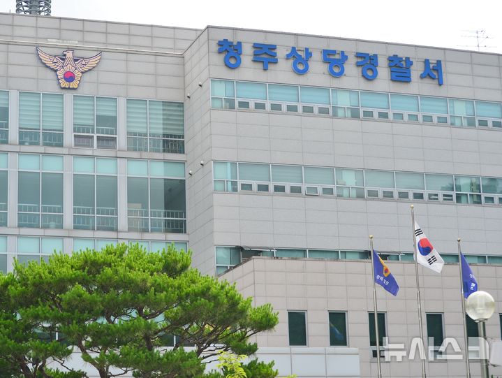 지병 앓던 남편 살해 후 50대 아내도…'추석날의 비극'