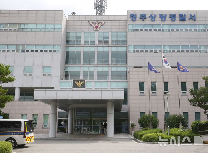 청주서 만취 운전 20대, 차량 4대 들이받고 뺑소니 