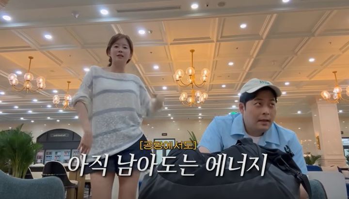 [서울=뉴시스] 코미디언 김승혜가 3일 유튜브 채널에 올라온 영상에서 남편 김해준과 정반대 여행 성향을 보여줬다. (사진=유튜브 채널 '김승혜' 캡처) 2025.07.04. photo@newsis.com *재판매 및 DB 금지