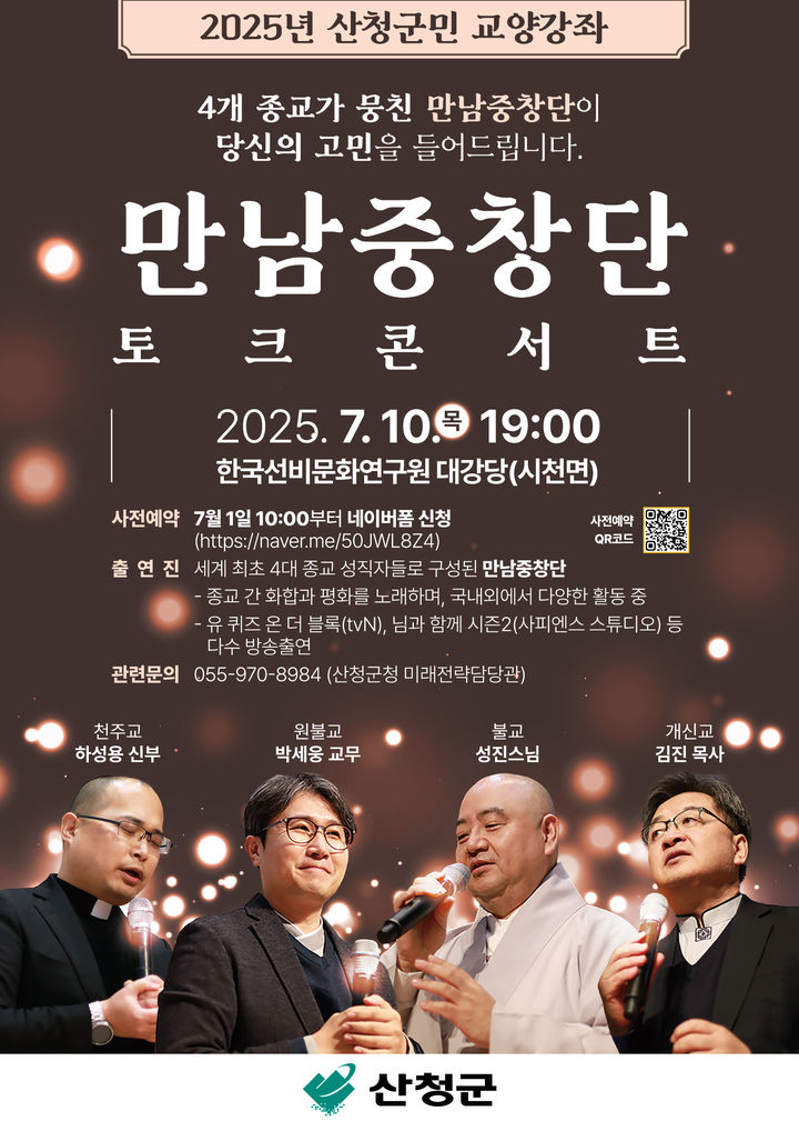 *홍보 포스터 *재판매 및 DB 금지