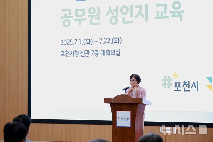[의정부=뉴시스] 김혜순 대표이사가 포천시 전직원 성인지교육에서 축사를 하고 있다. (사진=경기도여성가족재단 제공) 2025.07.04 photo@newsis.com