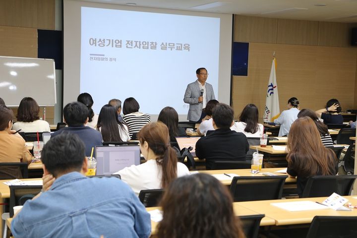 [서울=뉴시스]여경협, '여성기업 전자입찰 실무 오프라인 교육' 실시.(사진=여경협 제공) 2025.07.04. photo@newsis.com *재판매 및 DB 금지