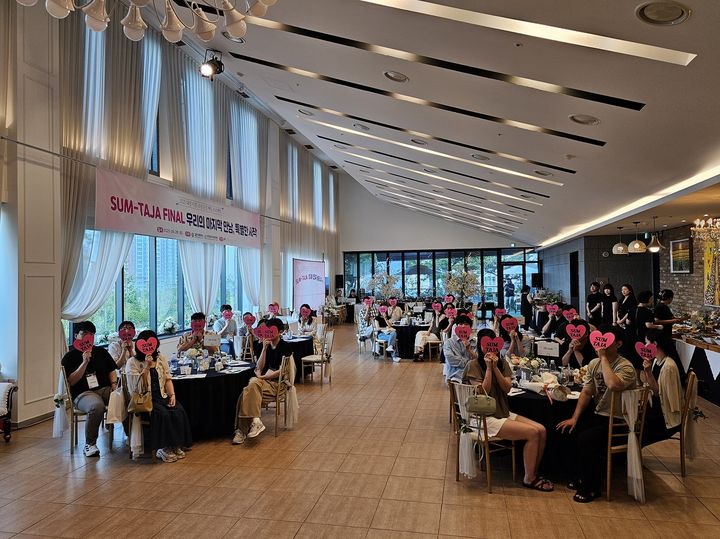 [대전=뉴시스]지난 4월부터 6월까지 3개월간 총 6회에 걸쳐 진행된 '미혼 소상공인 만남(대전 썸타자)'에서 최종 4쌍의 커플이 탄생했다. (사진=대전시 제공) 2025. 07. 04 photo@newsis.com&nbsp; *재판매 및 DB 금지