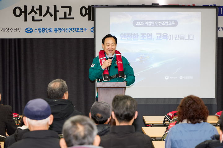 [통영=뉴시스] 신정철 기자= 통영시는 어업인들의 안전사고 예방과 피해 최소화를 위해 팽창식 구명조끼 사업 예산 8억원을 확보하고, 구명조끼 지원 사업 신청을 오는 30일까지 받는다고 4일 밝혔다.사진은 천영기 통영시장이 지난달 어업인 대상 교육에서 구명조끼 착용 캠페인을 전개하고 있는 모습.(사진=통영시 제공).2025.07.04. photo@newsis.com *재판매 및 DB 금지