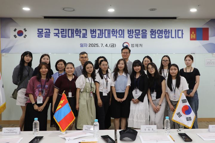 [서울=뉴시스]법제처를 방문한 몽골국립대학교 법과대학의 한국법 전공 대학생 연수단. (사진=법제처 제공) 2025.07.04. *재판매 및 DB 금지