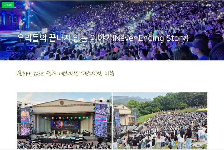 '원주문화정보' 7월호. *재판매 및 DB 금지