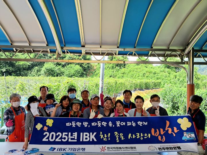 [진안=뉴시스] 전주연탄은행은 전북 진안군 동향·상전면 체련공원에서 이틀간 '삼계탕 나눔 행사'를 진행했다고 4일 밝혔다. 행사에 참석한 관계자들이 기념사진을 촬영하고 있다. (사진=전주연탄은행 제공) 2025.07.04. photo@newsis.com *재판매 및 DB 금지