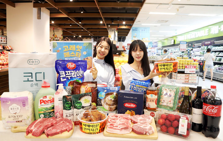 (사진=이마트 제공) *재판매 및 DB 금지