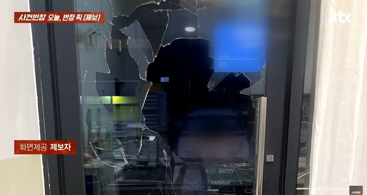 [서울=뉴시스] 술에 취한 한 남성이 영업이 끝난 카페에 벽돌을 던져 유리창을 산산조각 내는 사건이 발생했다. (사진=JTBC '사건반장' 갈무리) 2025.07.04 *재판매 및 DB 금지
