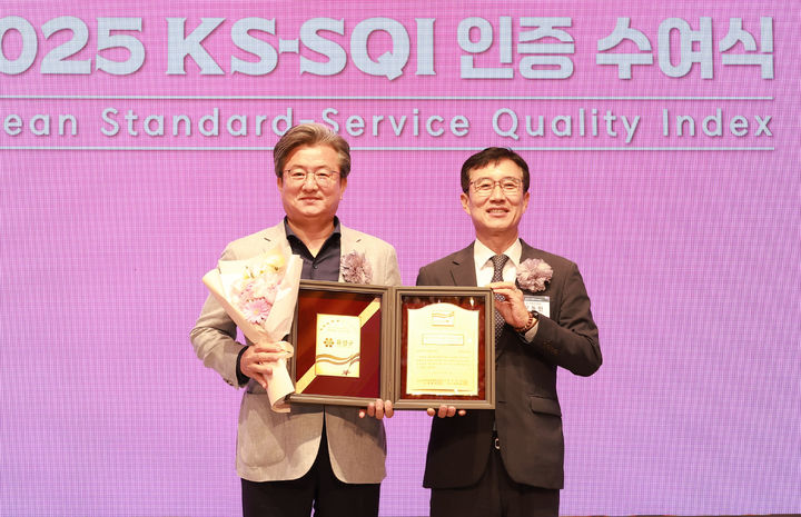 [대전=뉴시스] 조명휘 기자 = 정용래(왼쪽) 대전 유성구청장이 한국표준협회 KS-SQI 1위 인증수여식에서 전국 지자체 행정서비스품질 1위 인증패를 전달받고 있다. (사진= 유성구 제공) 2025.07.04. photo@newsis.com *재판매 및 DB 금지