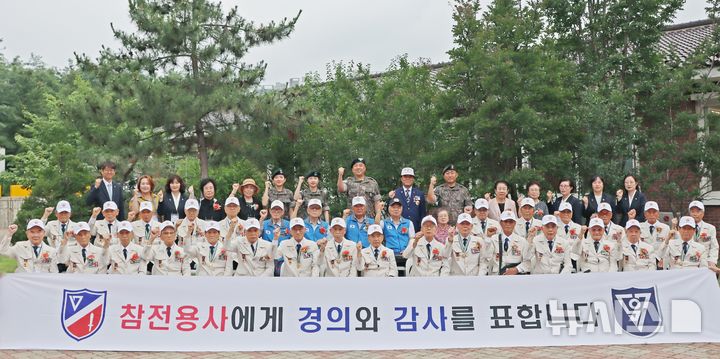 '희생 기억'…육군17사단 미추홀부대, 6·25참전용사 행사