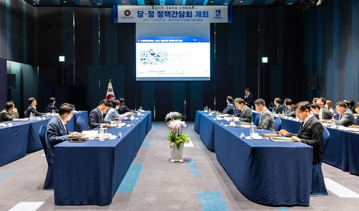 [수원=뉴시스] 당정 정책간담회. (사진=수원시 제공) 2025.07.04. photo@newsis.com *재판매 및 DB 금지