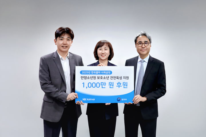 [안양=뉴시스] 한국콜마㈜가 법무부 정심여자중고등학교에 화장품을 후원하교 교육활동 지원 기부금을 전달했다. (사진=정심여자중고등학교 제공) 2025.07.04. photo@newsis.com *재판매 및 DB 금지