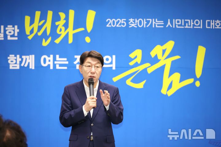 [전주=뉴시스]윤난슬 기자 = 우범기 전북 전주시장이 4일 효자5동 주민센터를 찾아 주민들의 생활 속 불편과 지역 현안에 대한 목소리를 듣는 '2025 찾아가는 시민과의 대화' 하반기 첫 일정을 소화했다. (사진=전주시 제공) 2025.07.04. photo@newsis.com 
