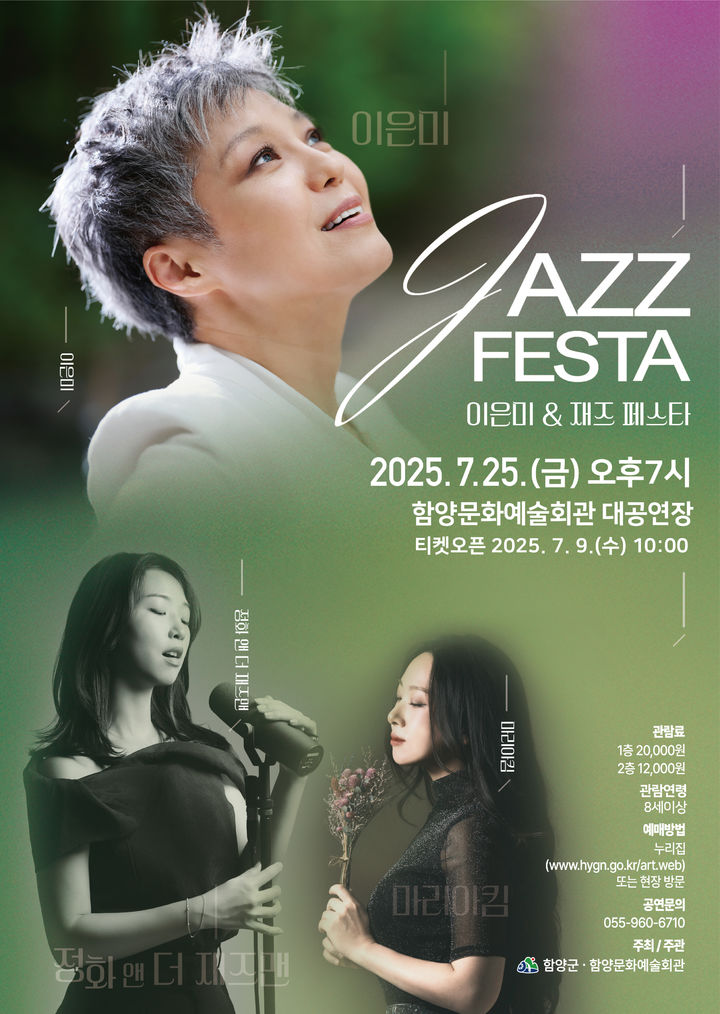 *홍보 포스터 *재판매 및 DB 금지