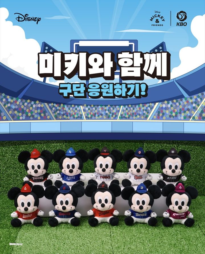 [t서울=뉴시스]한국야구위원회(KBO)가 월트디즈니컴퍼니 코리아와 협업해 'KBO I 미키와 친구들 컬렉션'을 선보인다고 4일 밝혔다. (사진=한국야구위원회 제공) 2025.07.04. photo@newsis.com *재판매 및 DB 금지