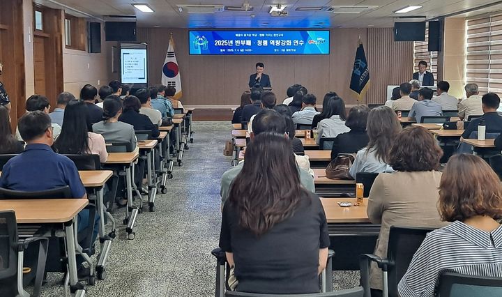 [합천=뉴시스] 합쳔교육지원청 청렴교육 (사진=합천교육지원청 제공) 2025. 07. 04. photo@newsis.com *재판매 및 DB 금지
