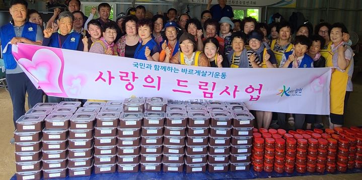 [합천=뉴시스] 바르게살기운동 합천군협의회, '사계절 사랑의 드림사업'으로 이웃사랑 실천 (사진=합천군 제공) 2025. 07. 04. photo@newsis.com *재판매 및 DB 금지