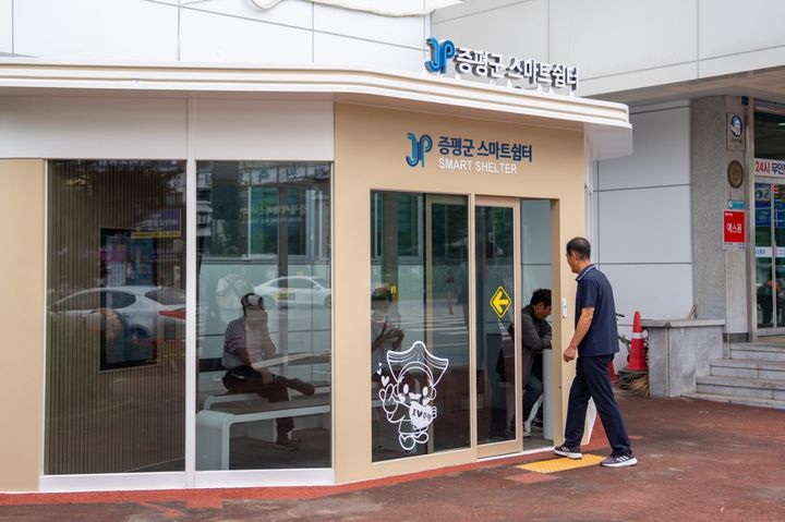 [증평소식] 폭염 대비 청사 스마트쉼터 본격 가동 등