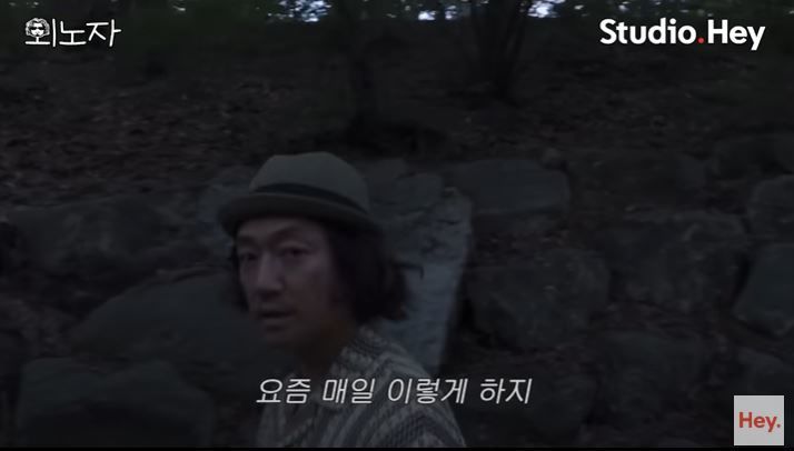 [서울=뉴시스] 유튜브 채널 스튜디오헤이 웹예능 '외노자'는 바비킴의 24시간을 담은 영상을 3일 공개했다. (사진=스튜디오헤이 유튜브 캡처) 2025.07.04. photo@newsis.com *재판매 및 DB 금지