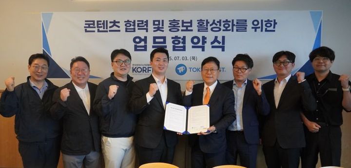 [서울=뉴시스] (왼쪽부터) 토큰포스트 서원진 본부장, 오승환 부회장, 권성민 의장, 김지호 대표, 한국핀테크산업협회 이근주 회장, 정진국 사무국장, 신지원 정책2실장, 임형찬 정책1실장. (사진=핀산협 제공) 2025.07.06. photo@newsis.com *재판매 및 DB 금지