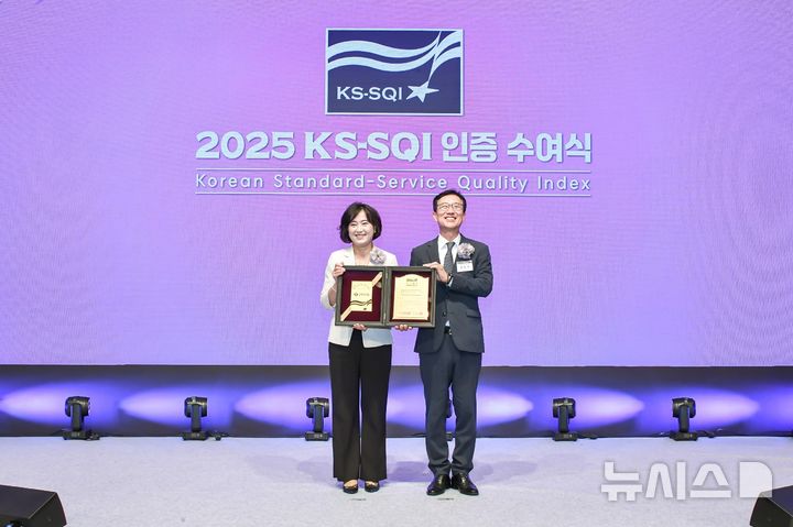 [서울=뉴시스]신한은행은 한국표준협회가 주관하는 '2025 한국서비스품질지수(KS-SQI)'에서 12년 연속 은행부문 1위 기업으로 선정됐다고 4일 밝혔다. (사진=신한은행 제공). 2025.07.04. photo@newsis.com 