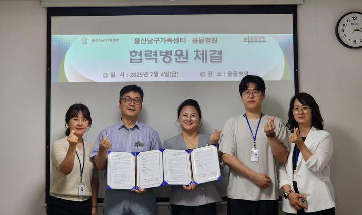 [울산=뉴시스] *재판매 및 DB 금지