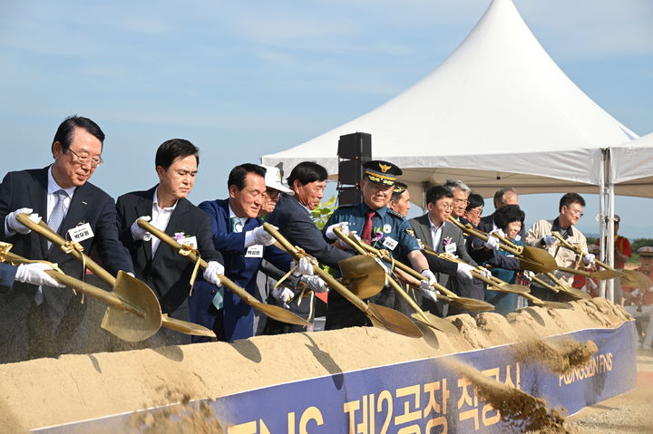 [논산=뉴시스]4일 군수산업체 ㈜풍산FNS이 논산시 광석면 천동리 일원에 제2공장 착공식을 가졌다. 2025. 07. 04 photo@newsis.com *재판매 및 DB 금지