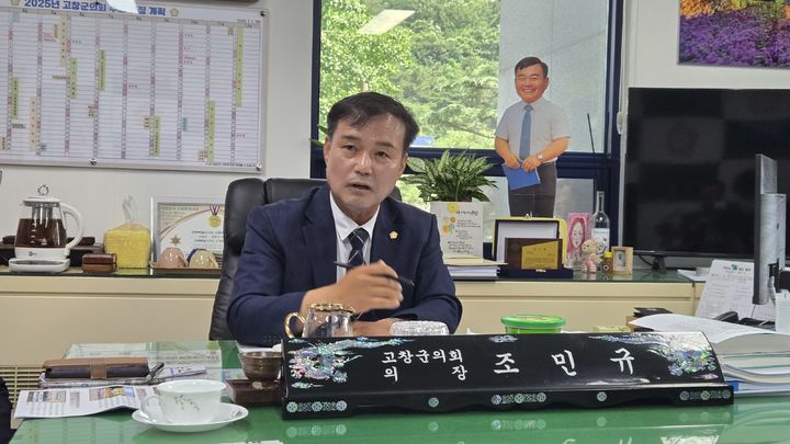 [고창=뉴시스] 4일 고창군의회에서 열린 제9대 후반기 개원 1주년 기자간담회, 조민규 의장이 기자들의 질문에 답하고 있다. *재판매 및 DB 금지