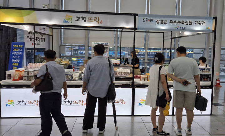 [무안=뉴시스] 농산물 직거래 장터 광주송정역 고향뜨락. (사진 제공 = 전남도). 2025.07.06. photo@newsis.com *재판매 및 DB 금지