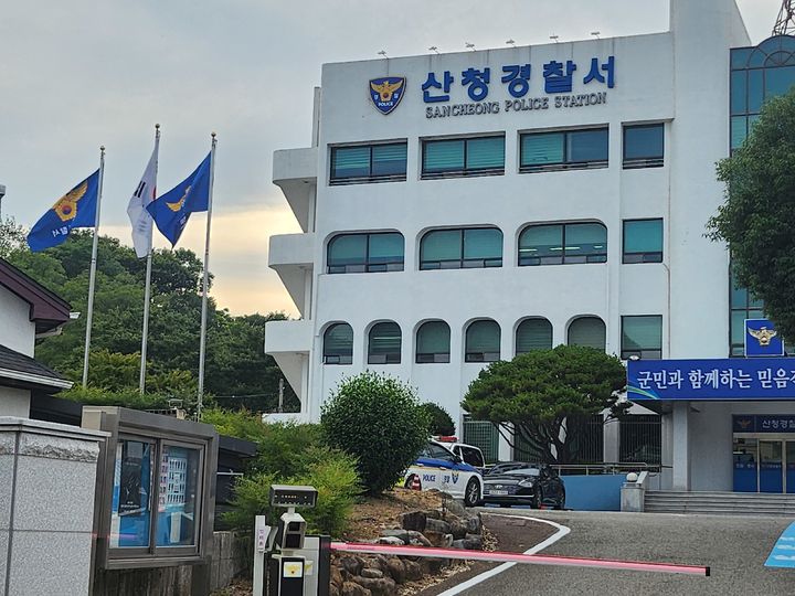 [산청=뉴시스] 산청경찰서 (사진=뉴시스 DB).photo@newsis.com *재판매 및 DB 금지