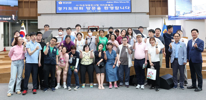 [수원=뉴시스] 경기도의회 더불어민주당 최종현(수원7) 대표의원이 4일 경기도의회를 방문한 작은행동 한사랑 소속 장애인들과 본회의장에서 기념사진을 찍고 있다. (사진=경기도의회 제공) 2025.07.04. photo@newsis.com *재판매 및 DB 금지