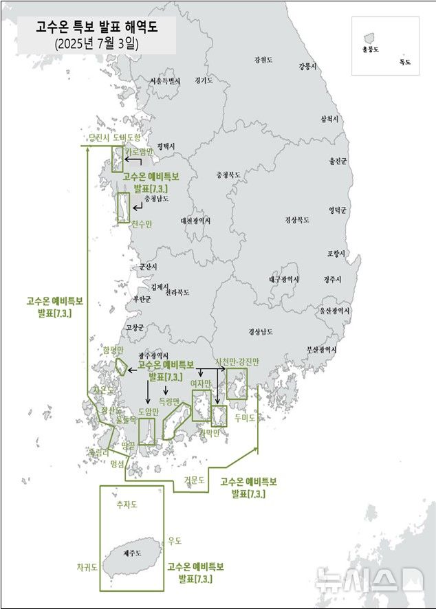[창원=뉴시스] 지난 3일 고수온 예비특보 발표 해역도. (사진=경남도 제공) 2025.07.04. photo@newsis.com