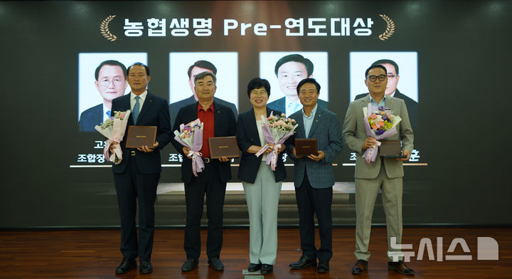 전남지역 농협 4곳이 2025년 NH농협생명 'Pre-연도대상' 사무소 부문에서 수상했다. (왼쪽부터) 고흥농협 고중석 조합장, 여수축산농협 박계수 조합장, 윤점숙 전남총국장, 득량농협 이계옥 조합장, 목포원예농협 고평훈 조합장. (사진=전남농협 제공) 2025.07.04. photo@newsis.com *재판매 및 DB 금지
