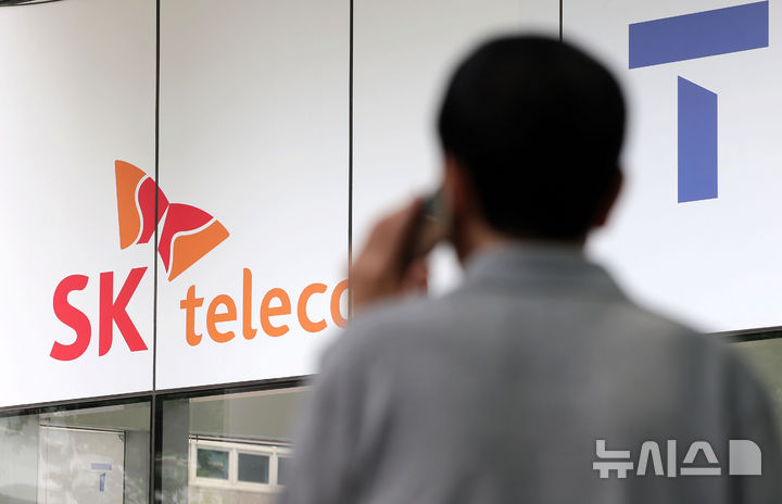 민변, SKT 유심정보 유출 피해자 485명 대리 손해배상 청구