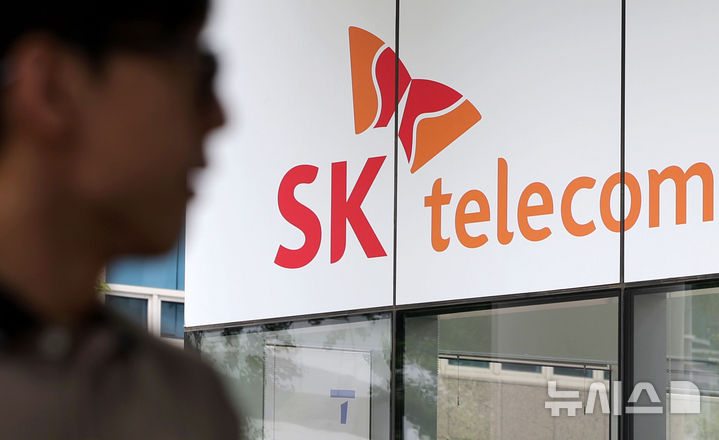 검찰, SKT 'V프로젝트' 조세포탈 의혹 무혐의 결론