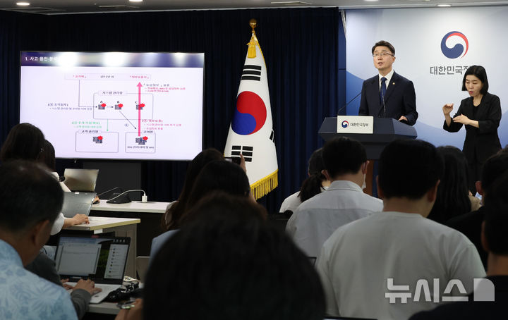 [서울=뉴시스] 김명원 기자 = 류제명 과학기술정보통신부 제2차관이 4일 서울 종로구 정부서울청사에서 SK텔레콤 침해사고 최종 조사결과 발표를 하고 있다. 2025.07.04. kmx1105@newsis.com