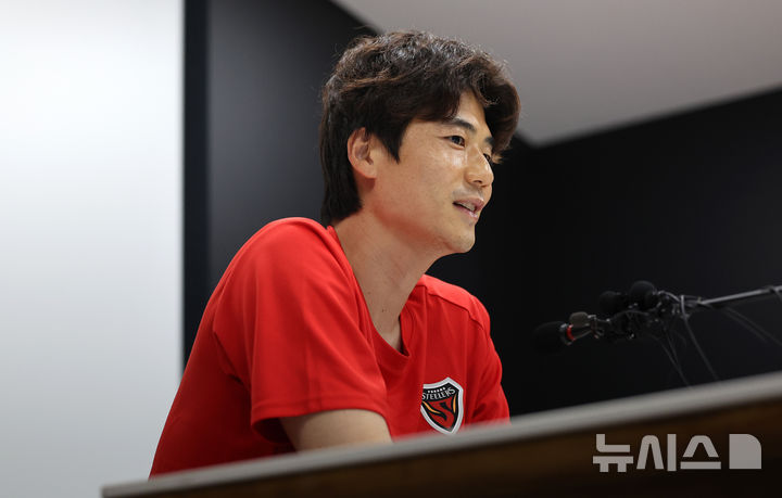 [포항=뉴시스] 이무열 기자 = 4일 경북 포항시 북구 포항스틸러스 송라클럽하우스에서 열린 기성용 입단 미디어데이에서 기성용이 취재진과 인터뷰를 하고 있다. 2025.07.04. lmy@newsis.com
