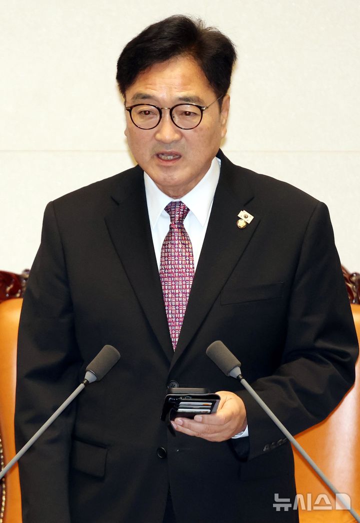 [서울=뉴시스] 조성봉 기자 = 우원식 국회의장이 4일 오후 서울 여의도 국회에서 열린 제426회 국회(임시회) 제5차 본회의에서 본회의 지연과 관련해 유감을 표명하고 있다. 우 국회의장은 각 정당이 본회의에 올 때까지 회의 진행을 하지 않기로 했다. 2025.07.04. suncho21@newsis.com