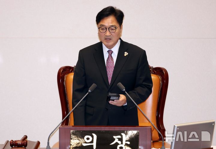 [서울=뉴시스] 조성봉 기자 = 우원식 국회의장이 4일 오후 서울 여의도 국회에서 열린 제426회 국회(임시회) 제5차 본회의에서 본회의 지연과 관련해 유감을 표명하고 있다. 우 국회의장은 각 정당이 본회의에 올 때까지 회의 진행을 하지 않기로 했다. 2025.07.04. suncho21@newsis.com