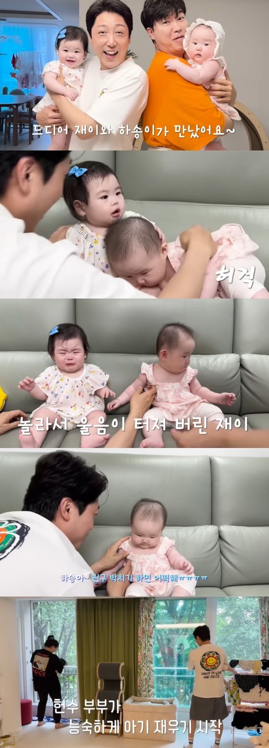 [서울=뉴시스] 유튜브 채널 '박수홍 행복해다홍'에는 '재이 친구 하송이 첫만남'이라는 제목의 영상이 올라왔다. (사진=유튜브 채널 '박수홍 행복해다홍' 캡처) 2025.07.05. photo@newsis.com *재판매 및 DB 금지