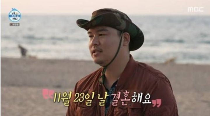 [서울=뉴시스] 배우 이장우가 4일  MBC 예능 프로그램 '나 혼자 산다'에서 결혼 소식을 전했다. (사진=MBC 제공) 2025.07.05 photo@newsis.com *재판매 및 DB 금지