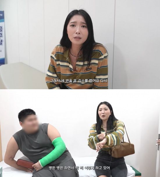 [서울=뉴시스] 4일 유튜브 채널 'Oh!윤아'에는 '생각보다 심했던 오윤아 아들 송민 팔 골절 상태'라는 제목의 영상이 게재됐다. (사진=유튜브 채널 'Oh!윤아' 캡처) 2025.07.05. photo@newsis.com  *재판매 및 DB 금지